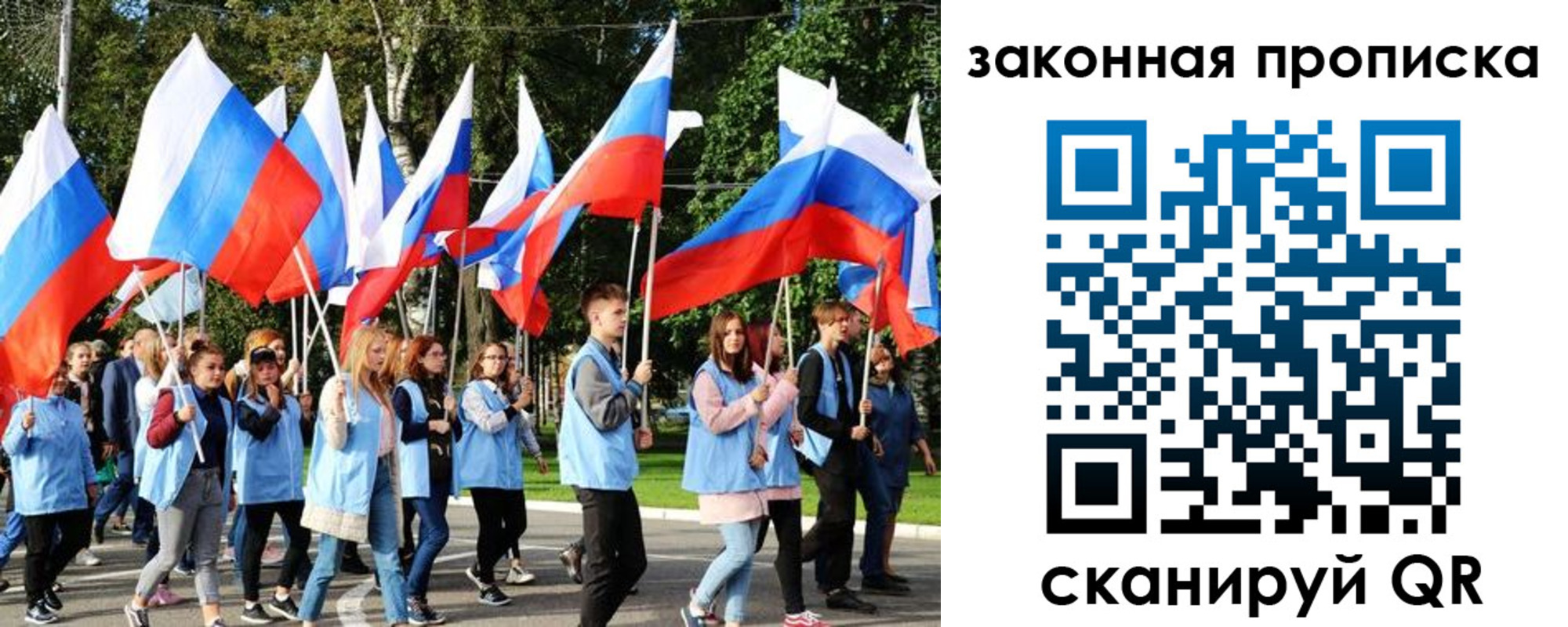 форма 3 в Вилюйске