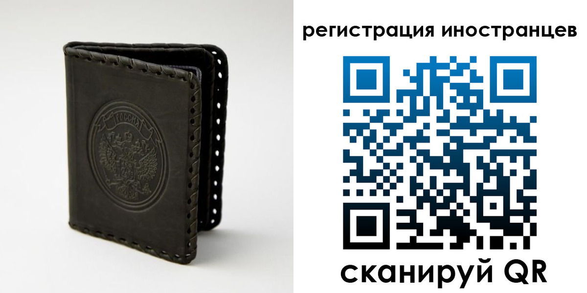 регистрация в Вилюйске
