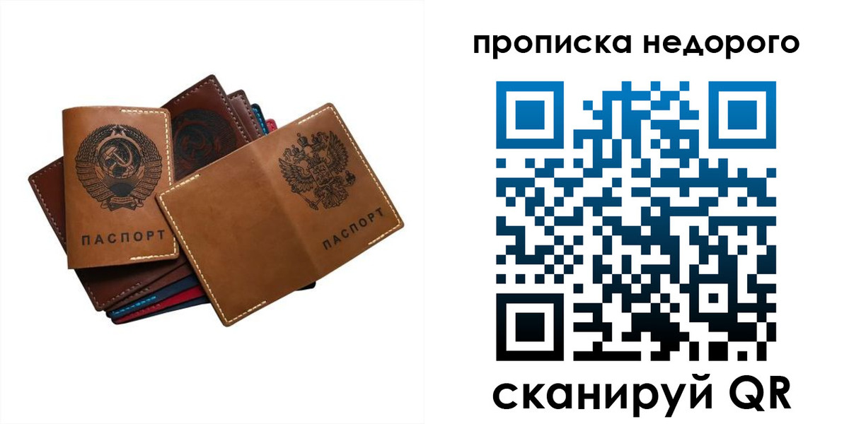 регистрация для школы в Вилюйске